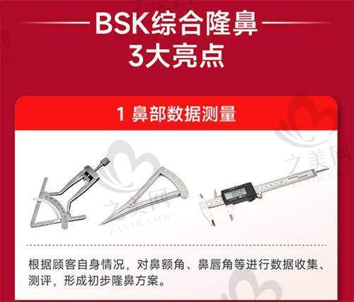 吴焱秋医生面诊及手术