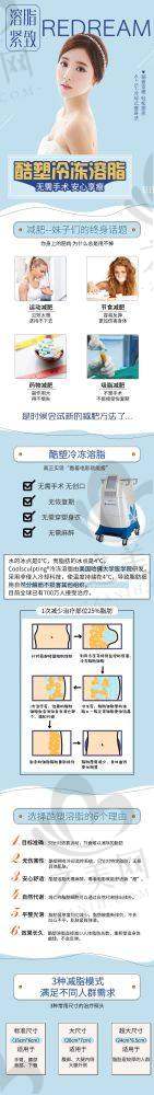 双眼皮项目