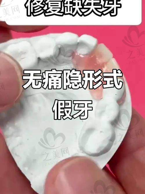 综合建议：谨慎选择，注重口腔健康
