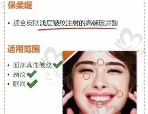 忻州康美整形美容诊所项目价格公开