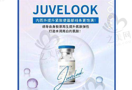 北海美秀中禾美容整形诊所概况