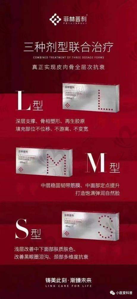 与其他医美机构对比