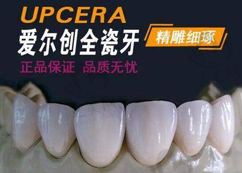 长沙做种植牙较好的口腔医院