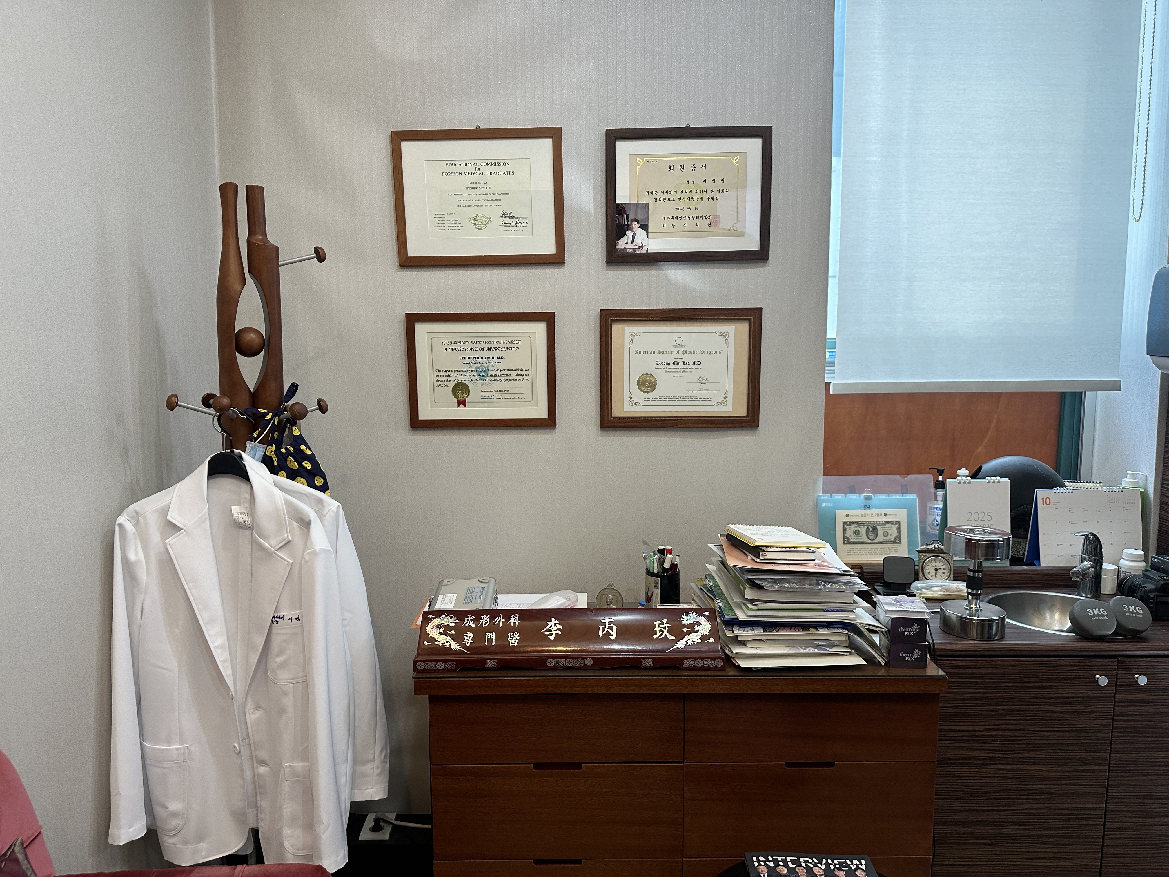 韩国赫拉整形外科环境