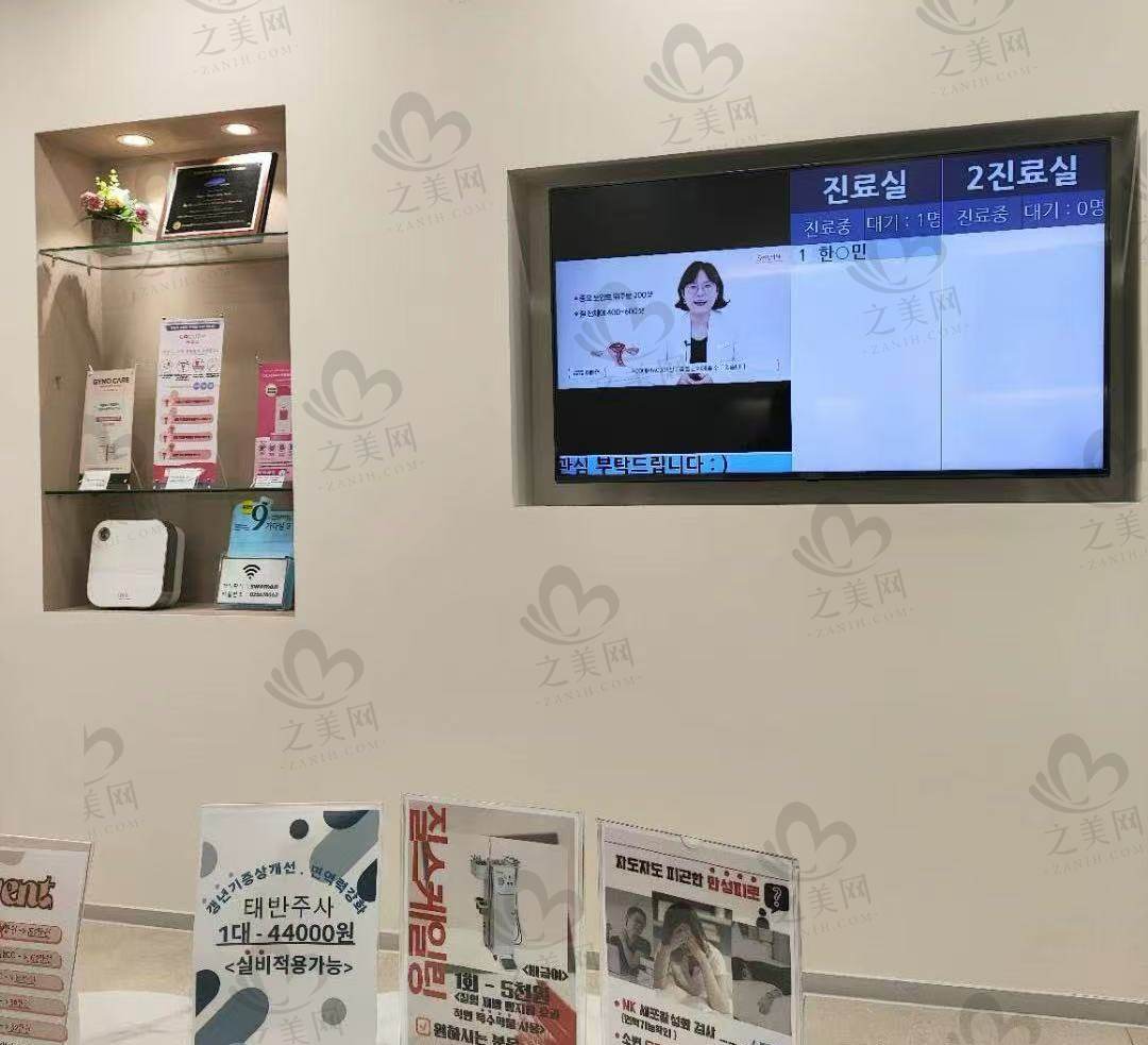 韩国S女性医院大阴唇项目价格大揭秘，优惠信息、技术优势与安全效果全解析！