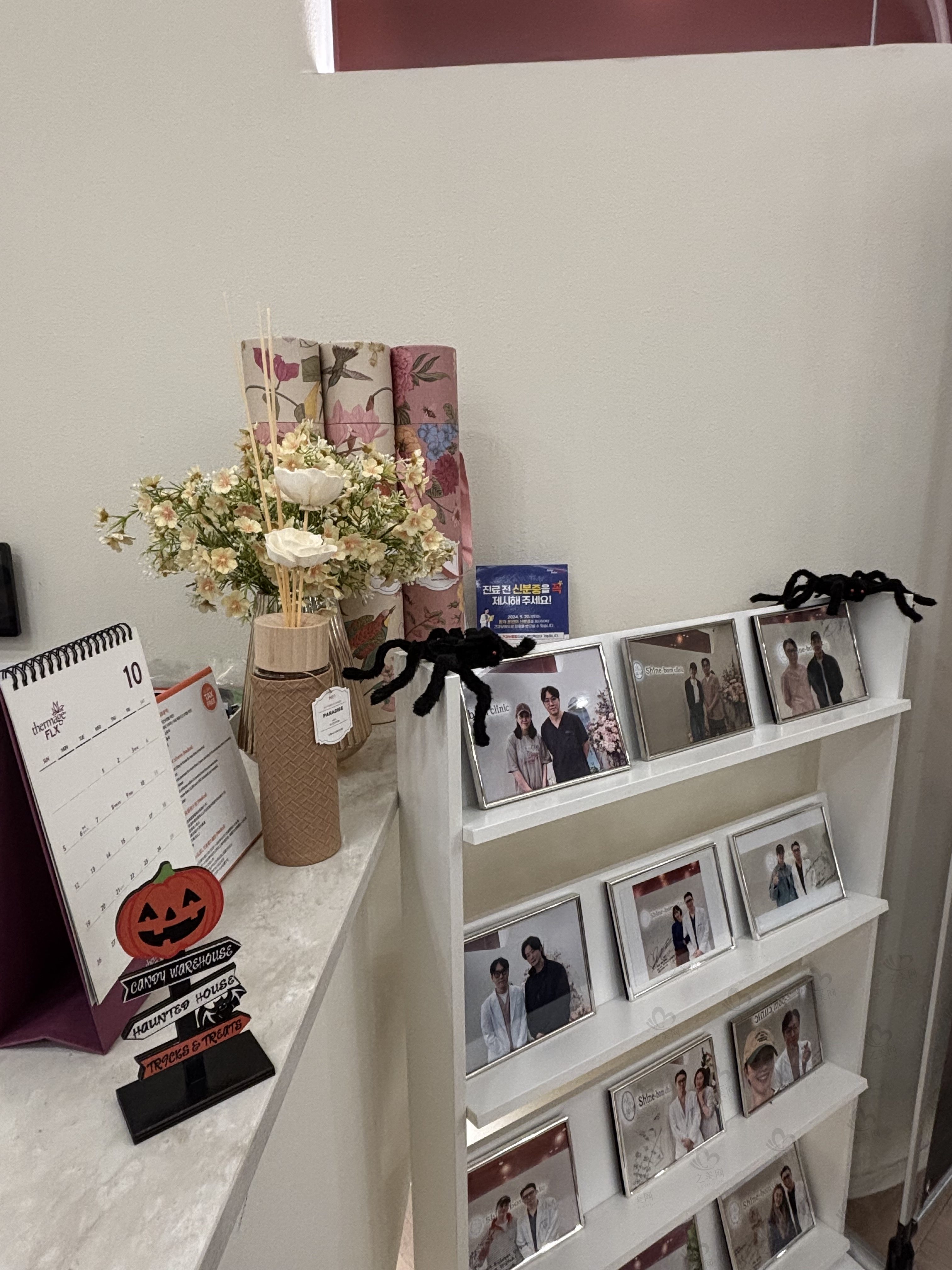 韩国shinebom皮肤科