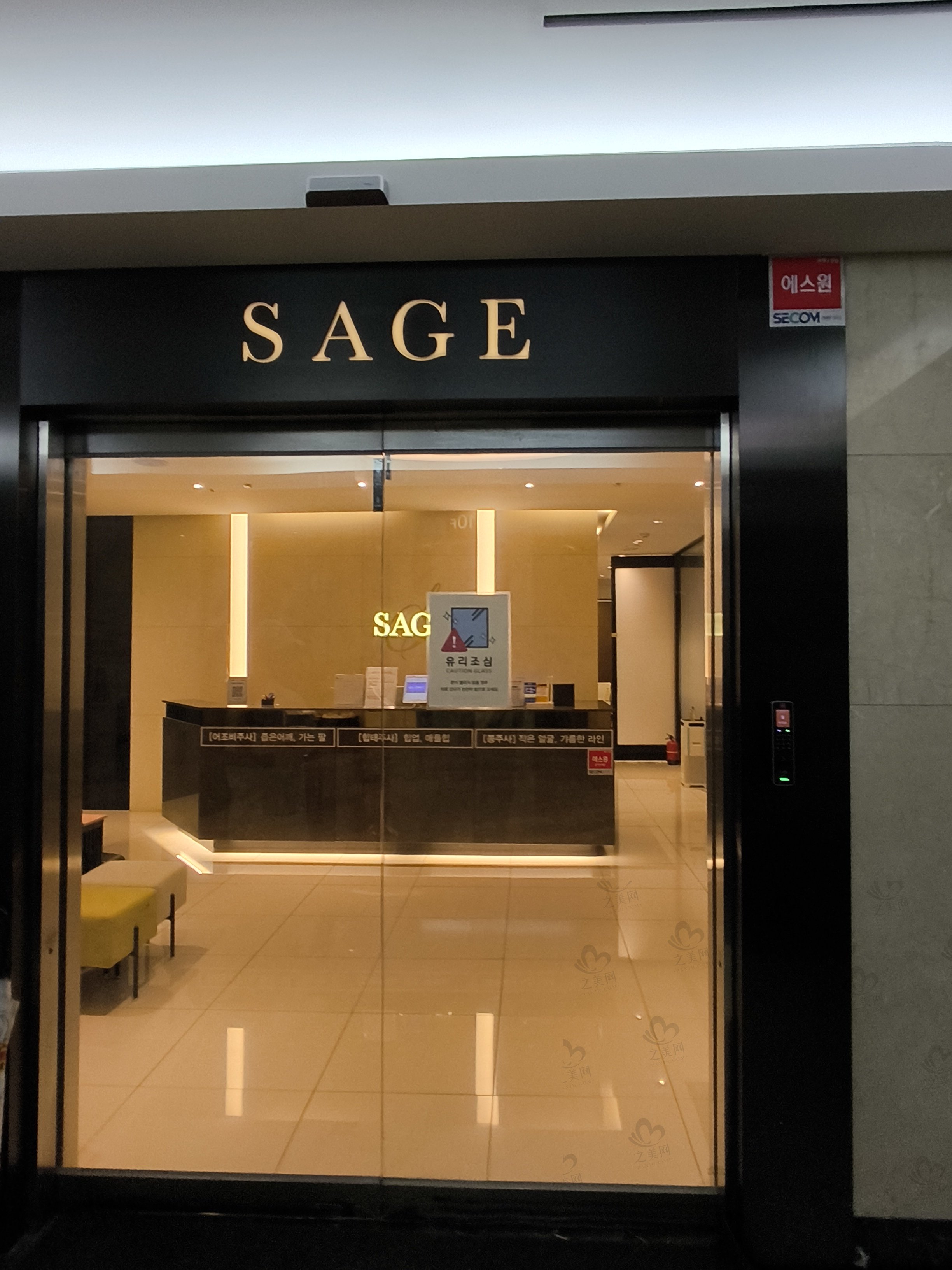 韩国SAGE整形医院李敬秀医生