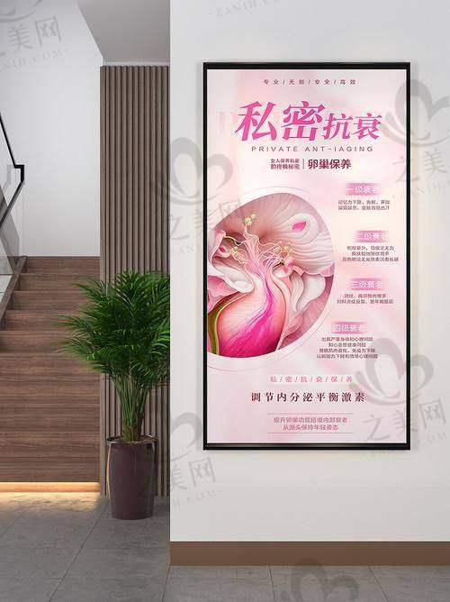 部分优质医院介绍