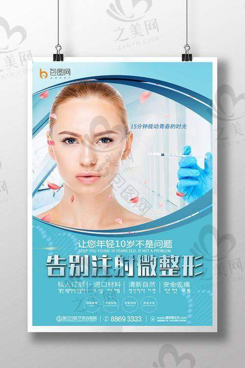 韩国皮肤医院排行榜之选择建议