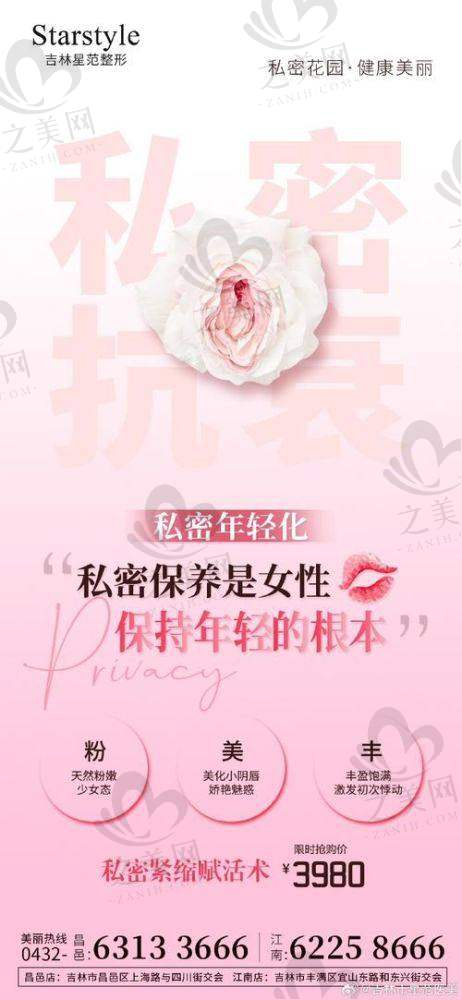 赴韩手术的注意事项