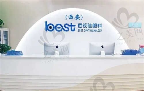 2024~2025年西安十大眼科医生推荐榜单,都是技术好口碑佳的眼科专家