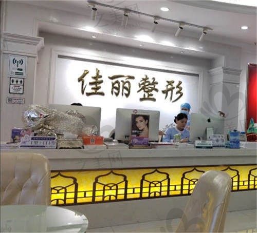 佛山哪里隆鼻做的好,佳丽整形医院在佛山人气很高附医院信息地址电话