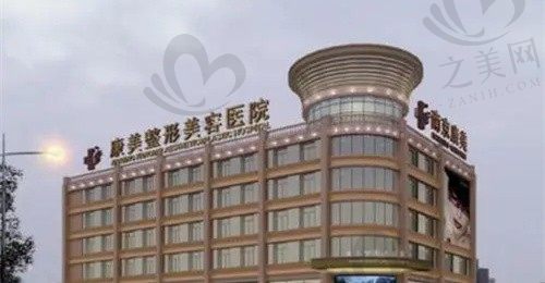 南京康美医疗美容医院怎么去? 交通路线/地址/联系方式一览无余