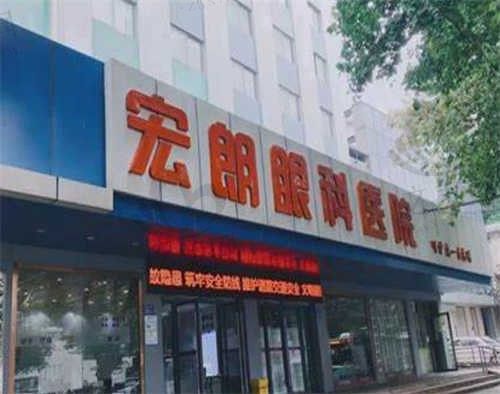 长沙宏朗眼科医院地址在哪?点击了解医院详细路线|价格表|营业时间
