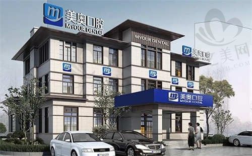 南通美奥口腔医院地址在哪?医院地址+联系电话、乘车路线都在这了
