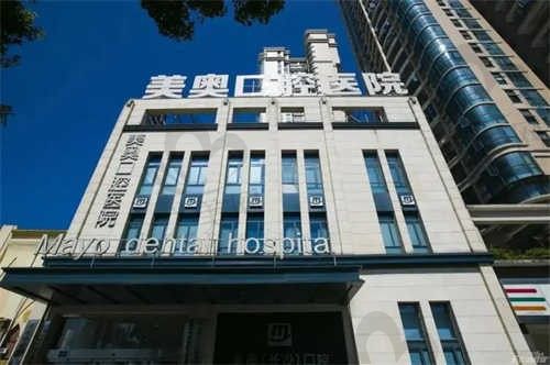 南通美奥口腔种植牙+牙齿美白+拔牙等价格公布,收费标准非常新版