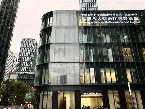 成都八大处和北京是一家吗?是公立还是私立医院,看完这一篇就知道了