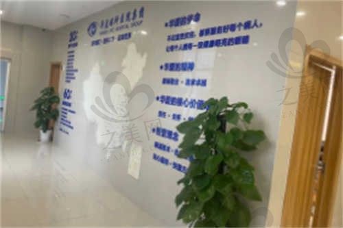 丽水华厦眼科医院吴仁毅怎么样?做青光眼技术不赖后附价格表