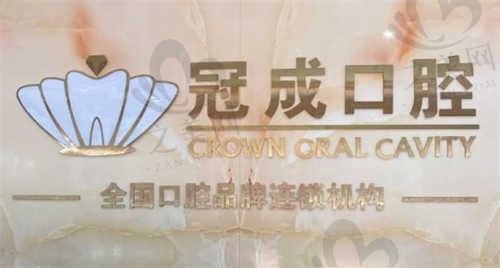 漳州冠成口腔洗牙要多少钱?价格不贵,普通洗牙128元,Air-Flow气动洗牙198元