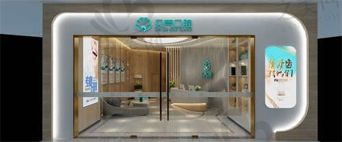 江西赣州贝壳口腔医院电话+路线+预约方式汇总(附医院价格表)
