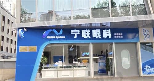 北京宁联西海眼科门诊部怎么样?价格不贵且医生实力颇高,附地址