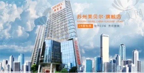 陈光医生还在美贝尔上班吗?是的,陈医生做眼综合很不错