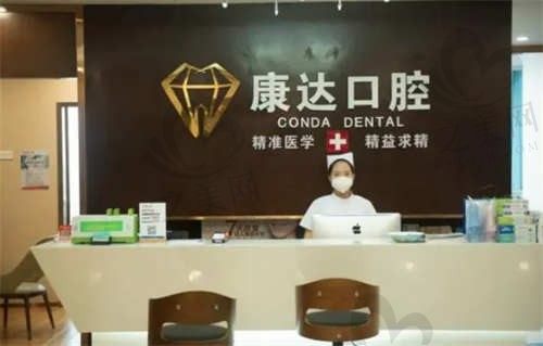 太原康达口腔医院怎么样?收费标准透明值得推荐,附医院地址+联系方式
