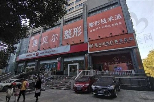种植牙价格怎么样_之美网