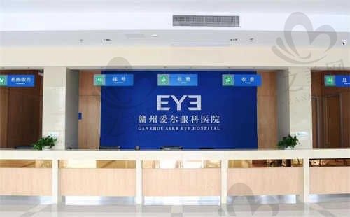 赣州爱尔眼科医院地址在哪?预约挂号可查附地址及收费价格表