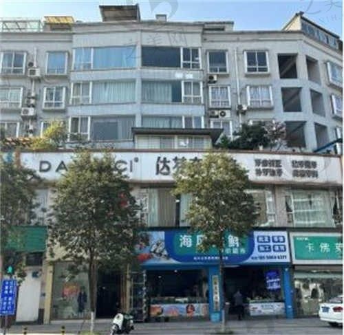 四川乐山医大口腔医院怎么样?种牙矫正技术好价格优惠,附价格表