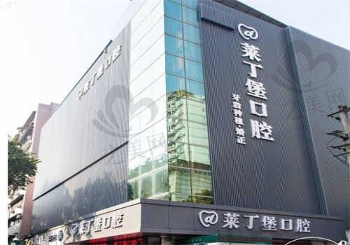 南充莱丁堡口腔医院地址查询:精准地址定位图+交通路线大公开