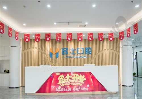 承德名士口腔医院怎么预约?24小时预约方式公开,预约很方便