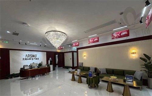 无锡华韩医疗美容医院怎么样?面部微整做得好,来看项目价格表