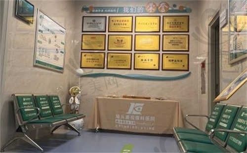 汕头康视眼科医院怎么样?近视手术价格透明技术精湛口碑佳