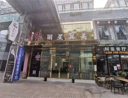 北京丽星翼美魏志香怎样预约面诊?现在线上就可以预约了,附医院电话