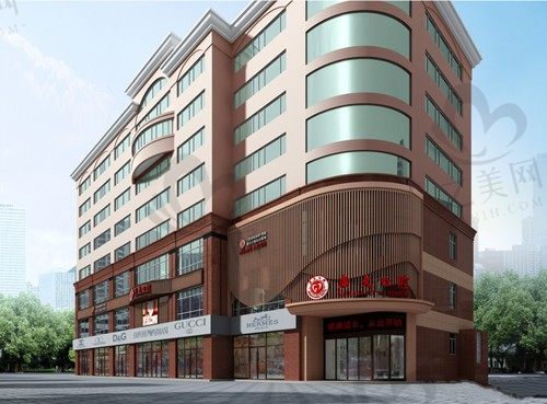 广州广大口腔五羊新城门诊部