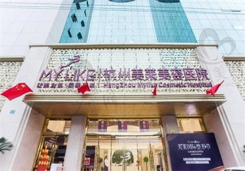 杭州美莱栗勇棒棒糖缩胸切口小且口碑棒，缩胸价格仅在35000元起