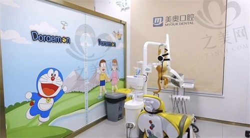 重庆美奥口腔儿童诊疗室