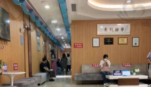 北京中诺口腔医院休息区