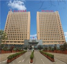 四川友谊医院整形美容中心