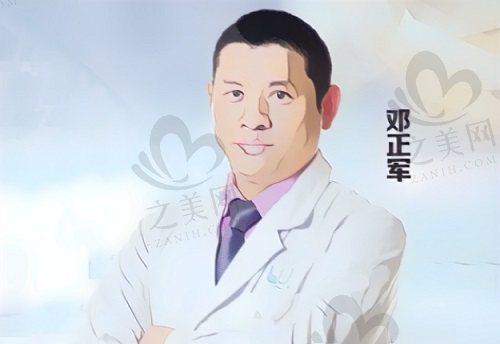 广州荔湾区人民医院邓正军医生