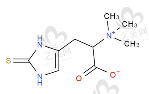 麦角硫因分子