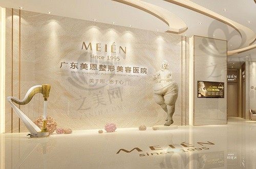 广州美恩整形医院是正规医院吗?看过医生实力和价格表后是靠谱的