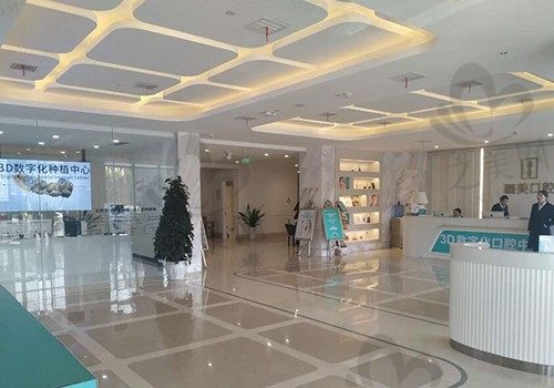 西安团圆口腔怎么样?收费贵吗你过来瞧两眼价目表就知道了