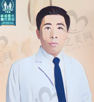 郭震宇——广州中家医家庭医生医疗美容门诊部