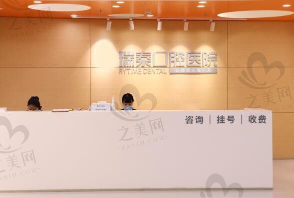 北京瑞泰种牙收费合理且医生技术棒，韩系登腾植体仅需6880元起