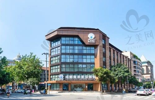 成都圣贝牙科医院收费怎么样?医院价格表可查种植牙多少钱
