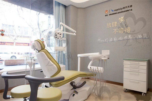 上海松丰口腔诊疗室
