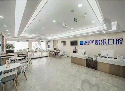 重庆欢乐口腔观音桥店前台