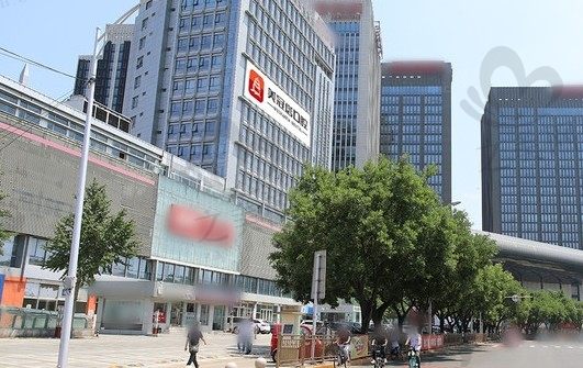 北京美冠塔口腔诊所